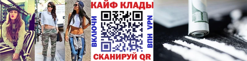 Купить наркотик аптеки Лабытнанги МАРИХУАНА  Кокаин  ГАШ  A-PVP  Мефедрон 