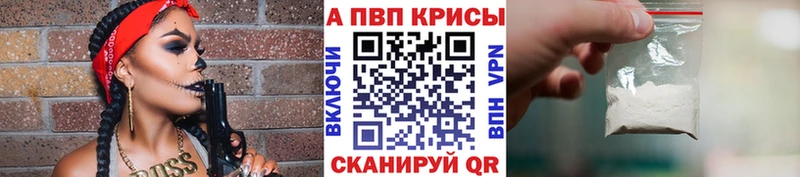 Alpha-PVP мука  Лабытнанги 