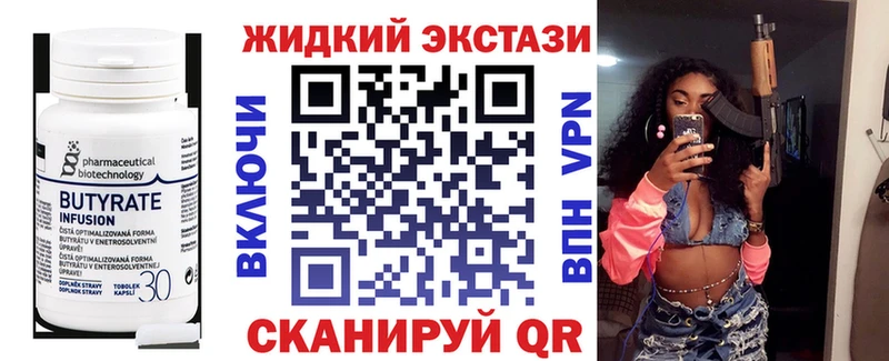 Бутират 1.4BDO  где можно купить наркотик  МЕГА онион  Лабытнанги 