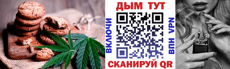 Cannafood марихуана  Лабытнанги 