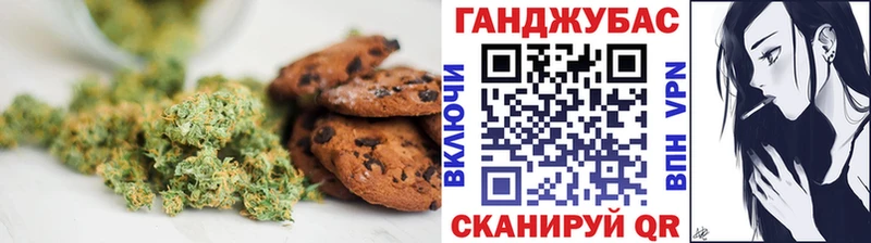 Еда ТГК марихуана Лабытнанги