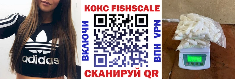 КОКАИН VHQ купить наркотики цена Лабытнанги