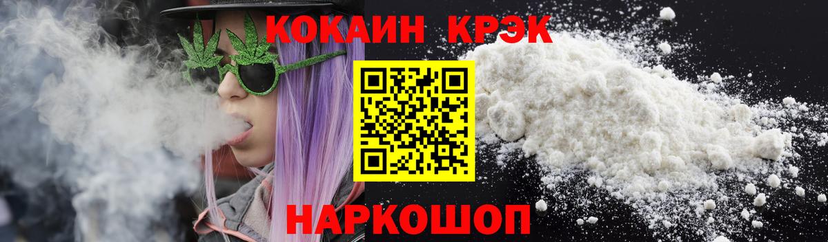 Кокаин Колумбийский Лабытнанги