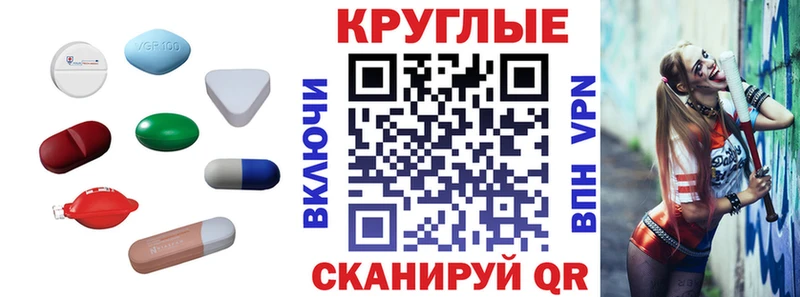 ссылка на мегу зеркало Лабытнанги Ecstasy таблы
