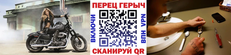 ГЕРОИН герыч  наркота  Лабытнанги 