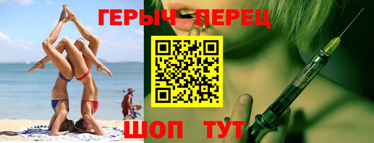 Лабытнанги  Героин гречка  Вход с VPN 