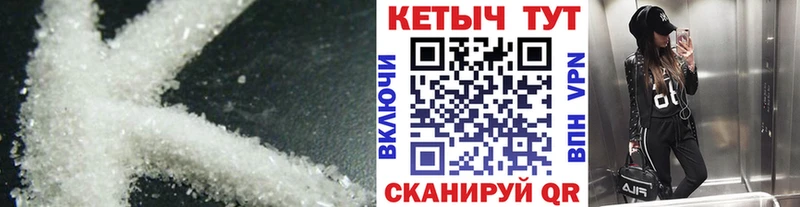 закладки  Лабытнанги  Кетамин ketamine 