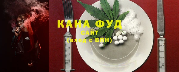 марки nbome Михайловка