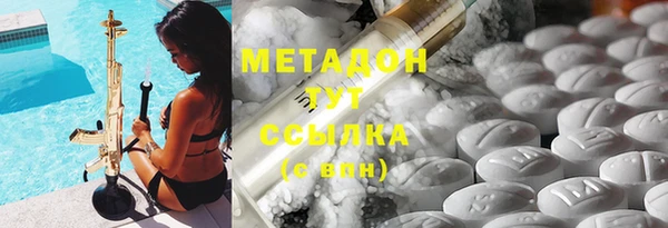 марки nbome Михайловка