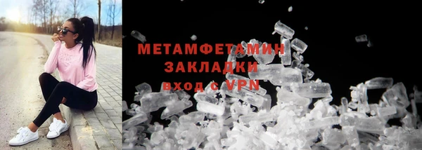 марки nbome Михайловка