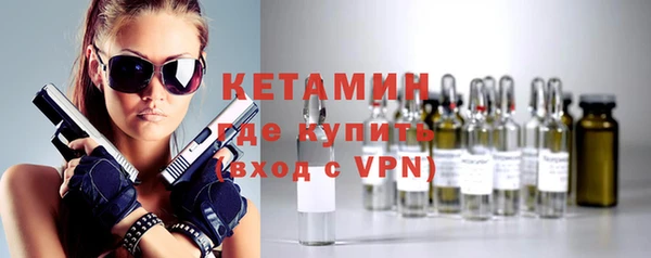 марки nbome Михайловка