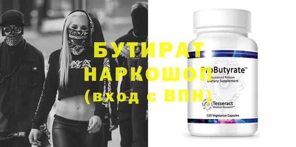 сатива Наволоки