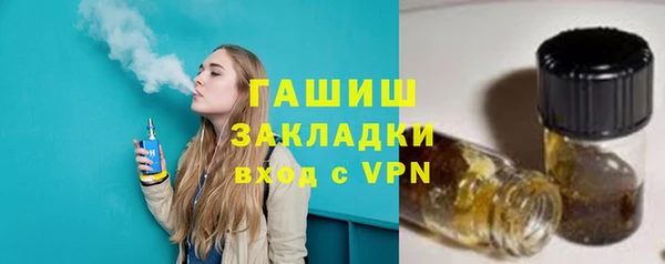 винт Михайловск