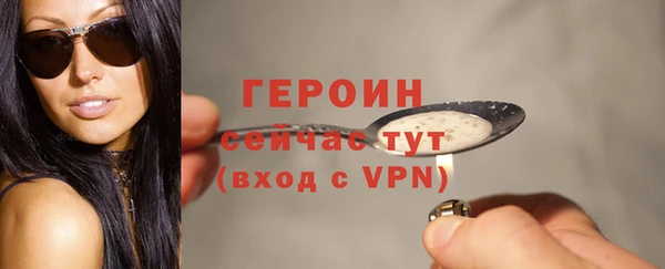 марки nbome Михайловка