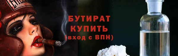 марки nbome Михайловка