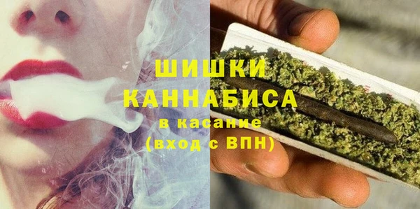 марки nbome Михайловка