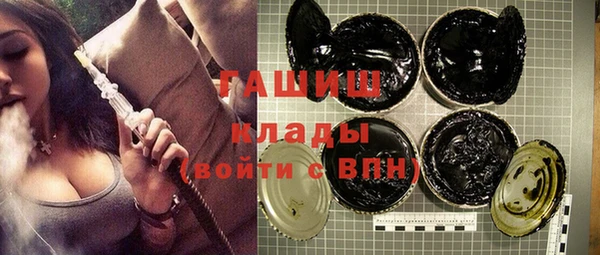 марки nbome Михайловка
