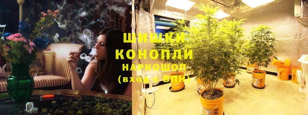 марихуана Надым