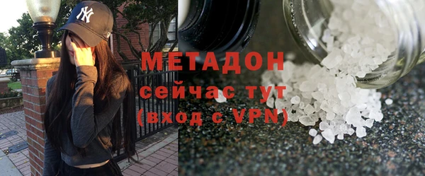 марки nbome Михайловка