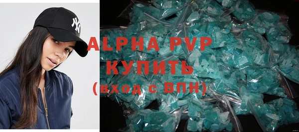 винт Михайловск