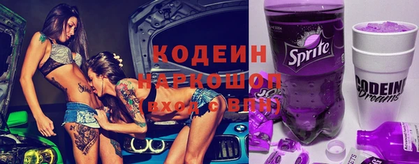 марки nbome Михайловка