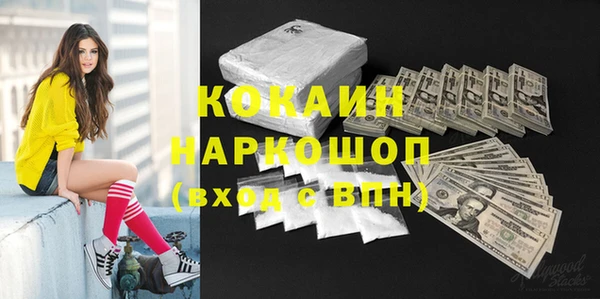 дистиллят марихуана Навашино