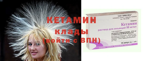 марки nbome Михайловка