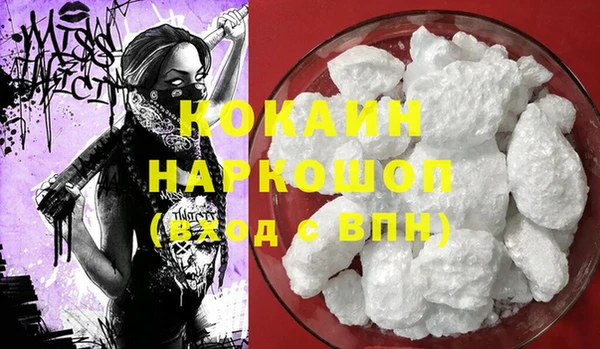 марки nbome Михайловка
