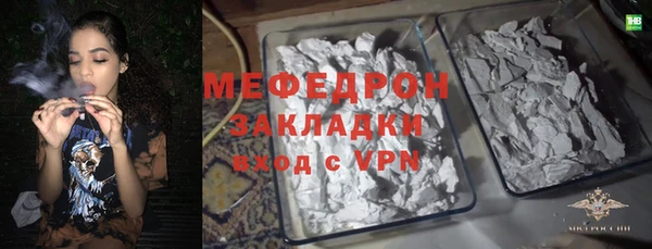 марки nbome Михайловка