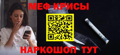 соль курить ск Гусев