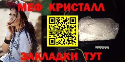 соль курить ск Гусев