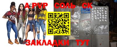 индика Гусиноозёрск