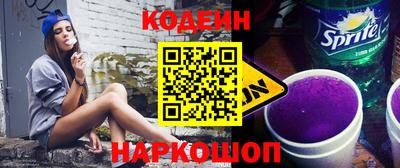 индика Гусиноозёрск