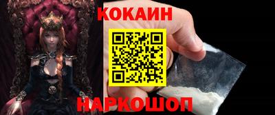 индика Гусиноозёрск