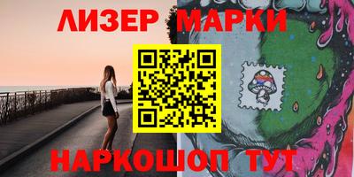 стаф Гусь-Хрустальный