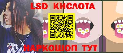 стаф Гусь-Хрустальный