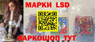 индика Гусиноозёрск