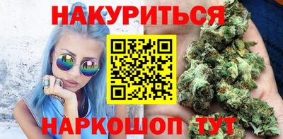 индика Гусиноозёрск