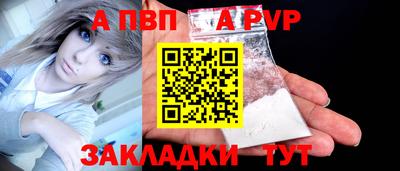 соль курить ск Гусев