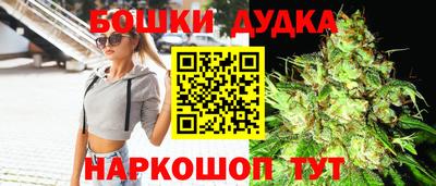 стаф Гусь-Хрустальный