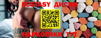 индика Гусиноозёрск