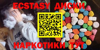 соль курить ск Гусев