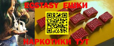 соль курить ск Гусев