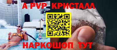 стаф Гусь-Хрустальный