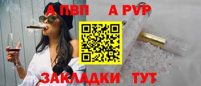 соль курить ск Гусев