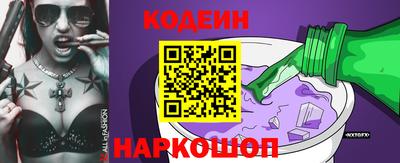 индика Гусиноозёрск