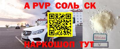 герыч Абакан