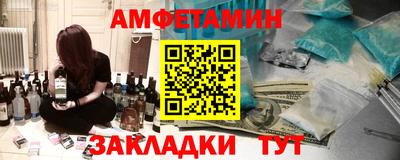 тгк Лесосибирск