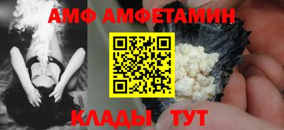 стаф Гусь-Хрустальный