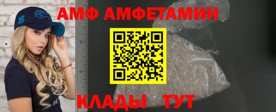 стаф Гусь-Хрустальный